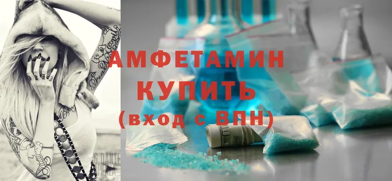 дарк нет формула  МЕГА ссылки  Amphetamine Premium  Вятские Поляны  купить наркоту 