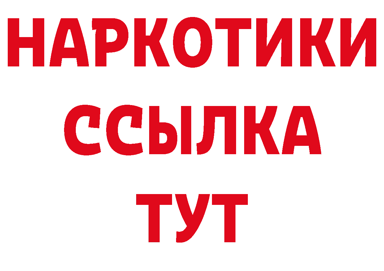 Кодеин напиток Lean (лин) как войти даркнет hydra Вятские Поляны