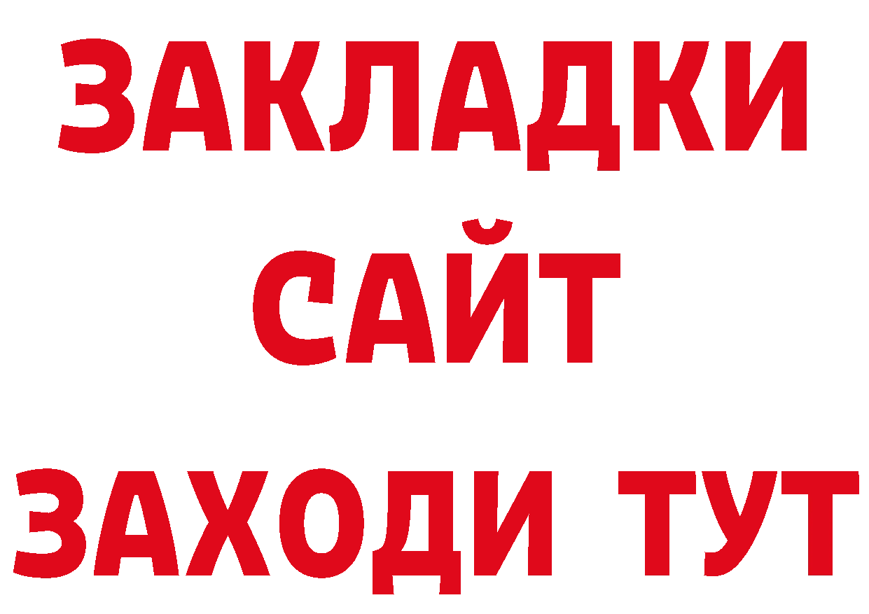 АМФ 98% как войти нарко площадка ОМГ ОМГ Вятские Поляны