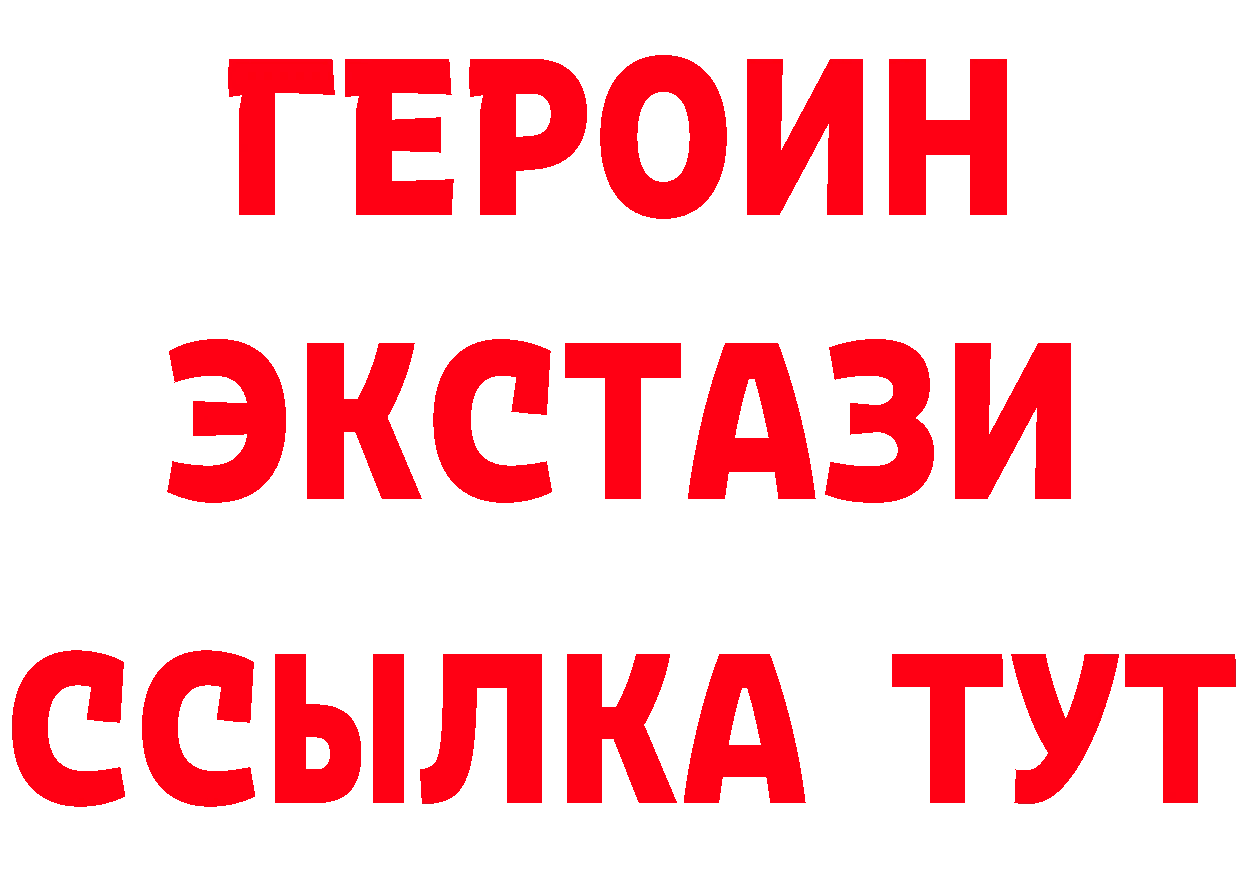 ГАШ Изолятор tor даркнет блэк спрут Вятские Поляны