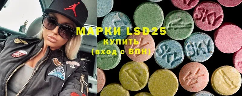 наркотики  Вятские Поляны  LSD-25 экстази кислота 